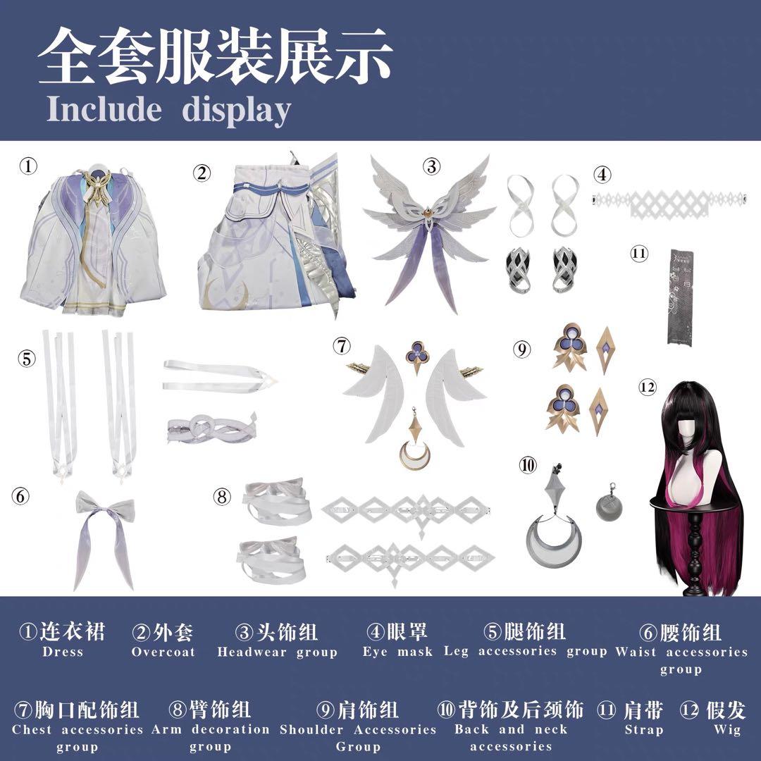【即発送】原神 コロンビーナ　少女 コスプレ衣装 ウィッグ