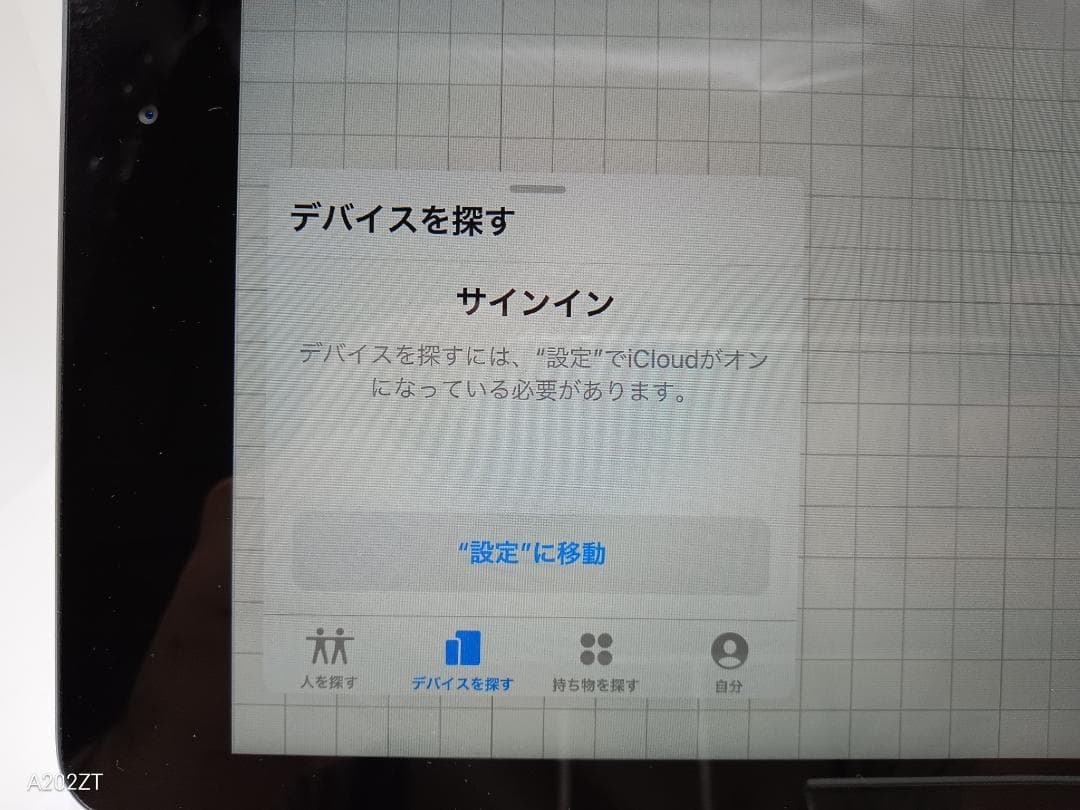 未使用 iPad 第8世代 Wi-Fiモデル 32GB シルバー タブレット