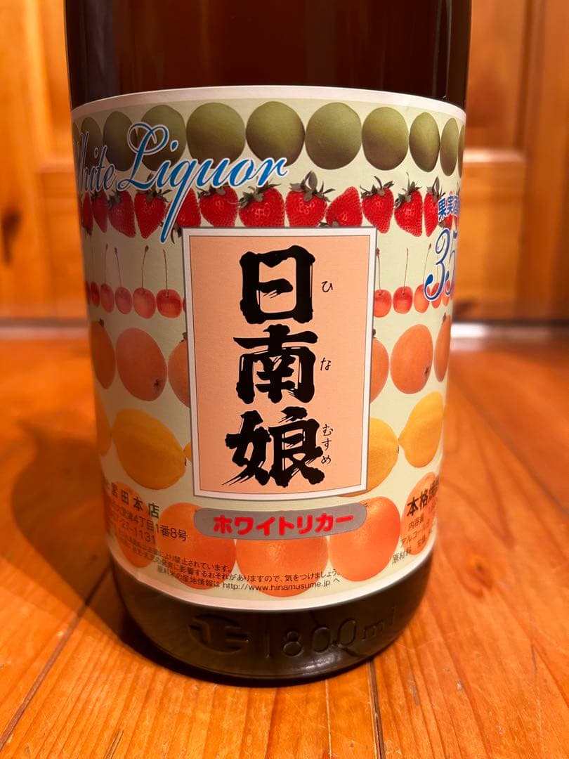 日南娘 ホワイトリカー 1800ml