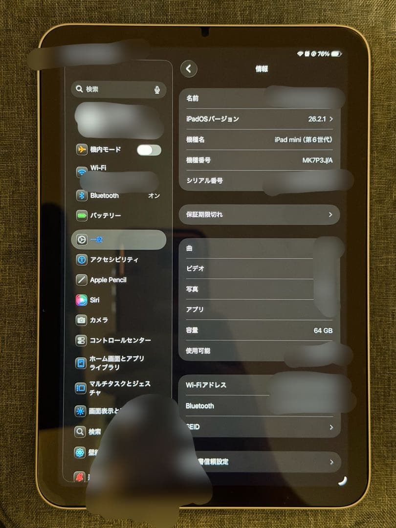 【診断OK】iPad mini (第6世代) 64GB Wi-Fi スターライト