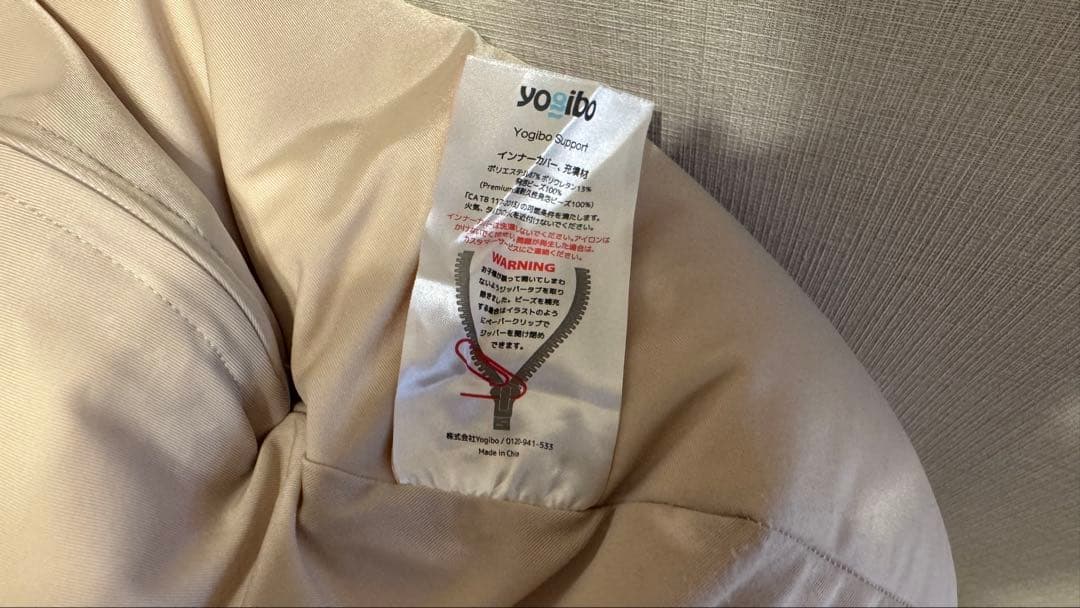 ヨギボー サポート yogibo support ワインレッド