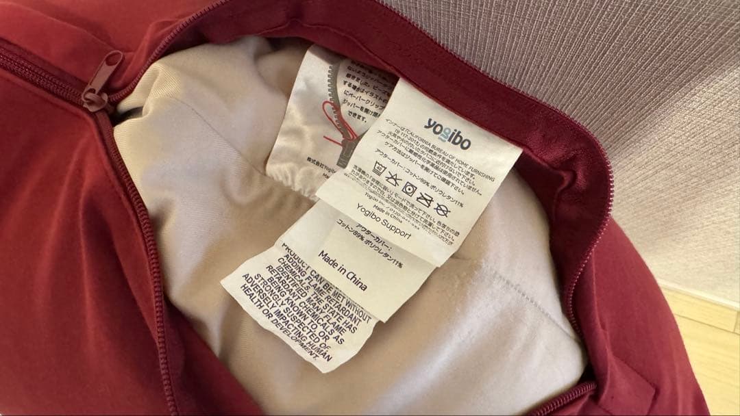 ヨギボー サポート yogibo support ワインレッド
