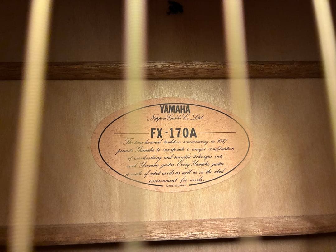 YAMAHA FX-170A ハードケース付