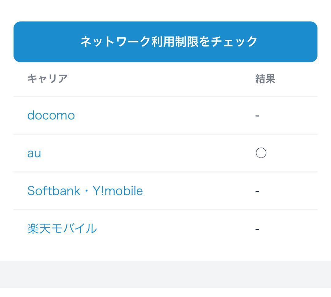 【動作確認済】Apple iPad 第6世代 simフリー　32gb