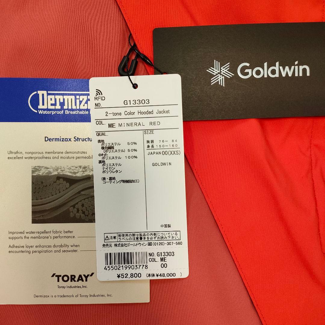 Goldwin ゴールドウイン スキーウェア レッド 上下 ジャケット パンツ
