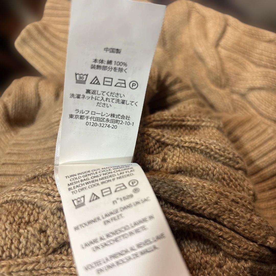 Polo Ralph Lauren ベージュ ハーフジップケーブルニット
