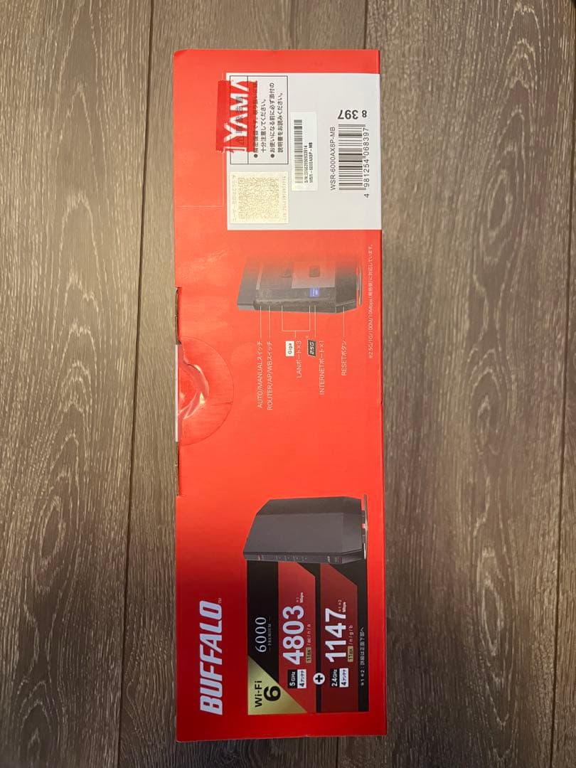 BUFFALO WSR-6000AXP-MB Wi-Fi 6ルーター(新品)