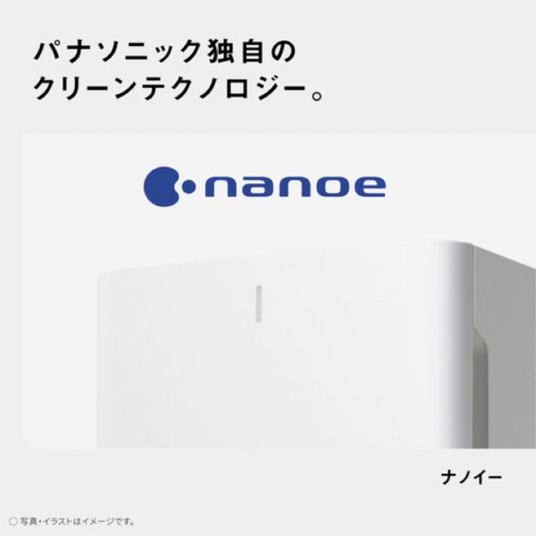 【美品】パナソニック F-PXY60-W ナノイー搭載 空気清浄機 ホワイト