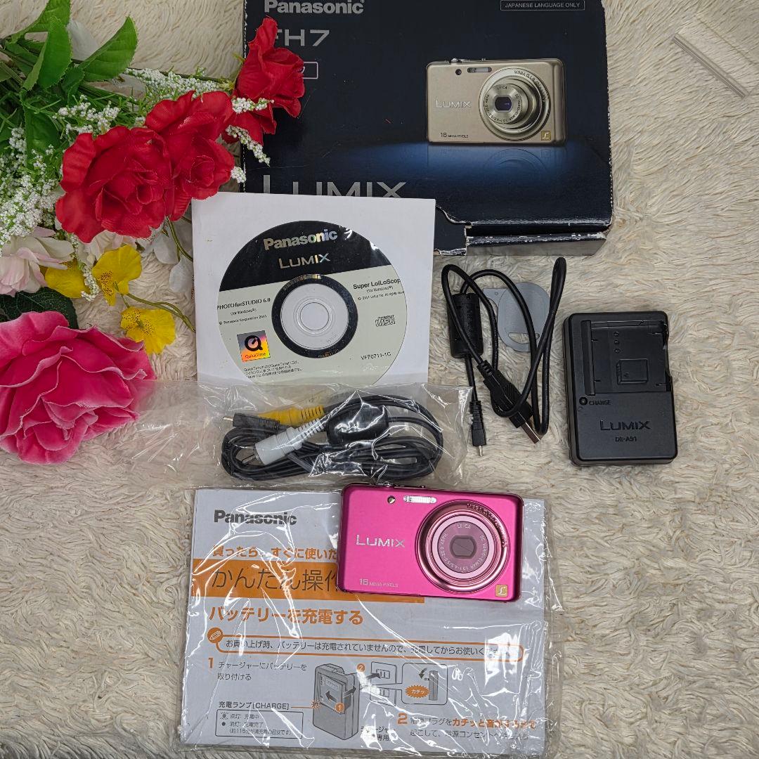 【美品】パナソニック　デジタルカメラ LUMIX DCM -FH7 ピンク