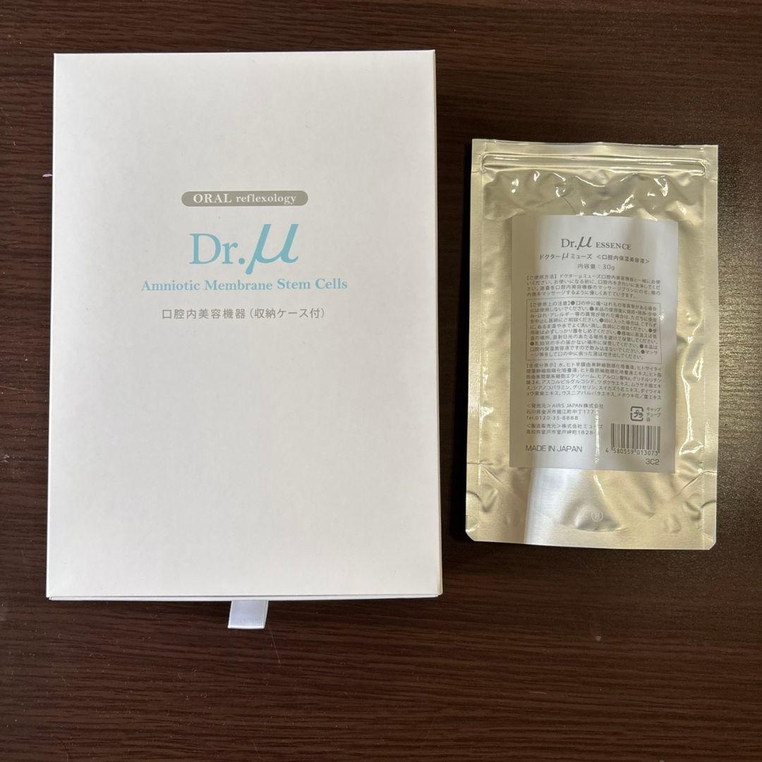 D ｒドクターミューズ口腔内美容機器 D ｒドクターミューズ口腔内美容液