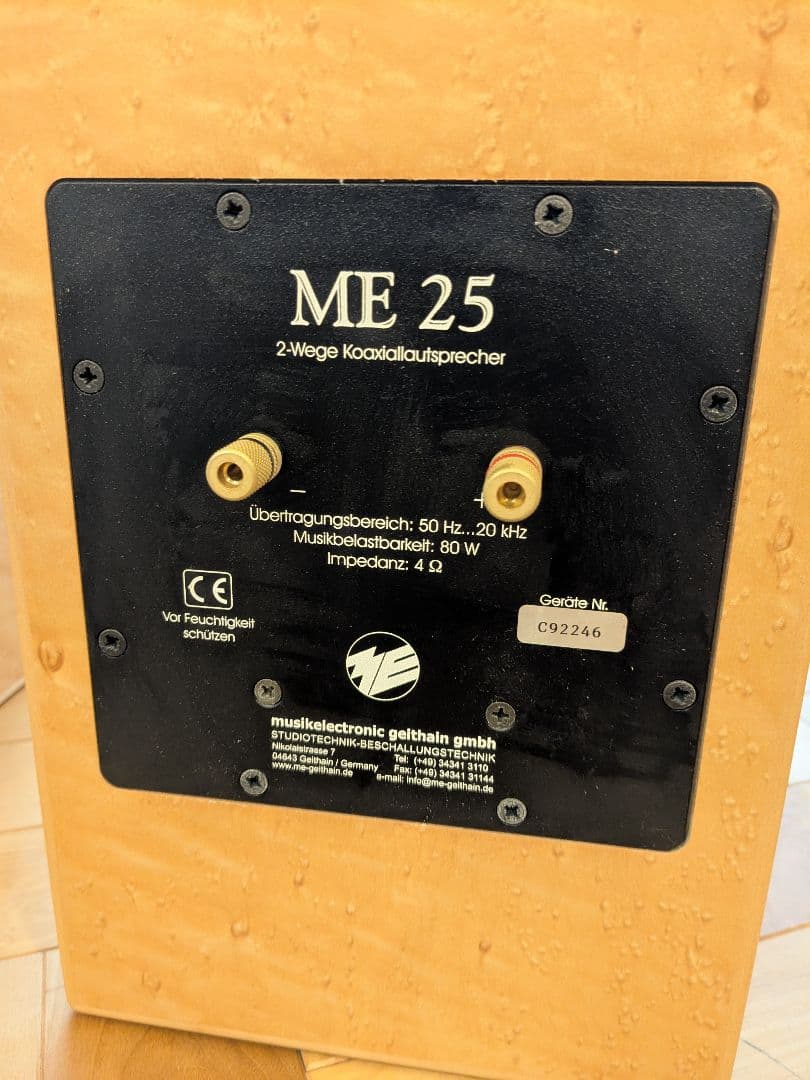 スピーカー　musikelectronic geithain　ME25