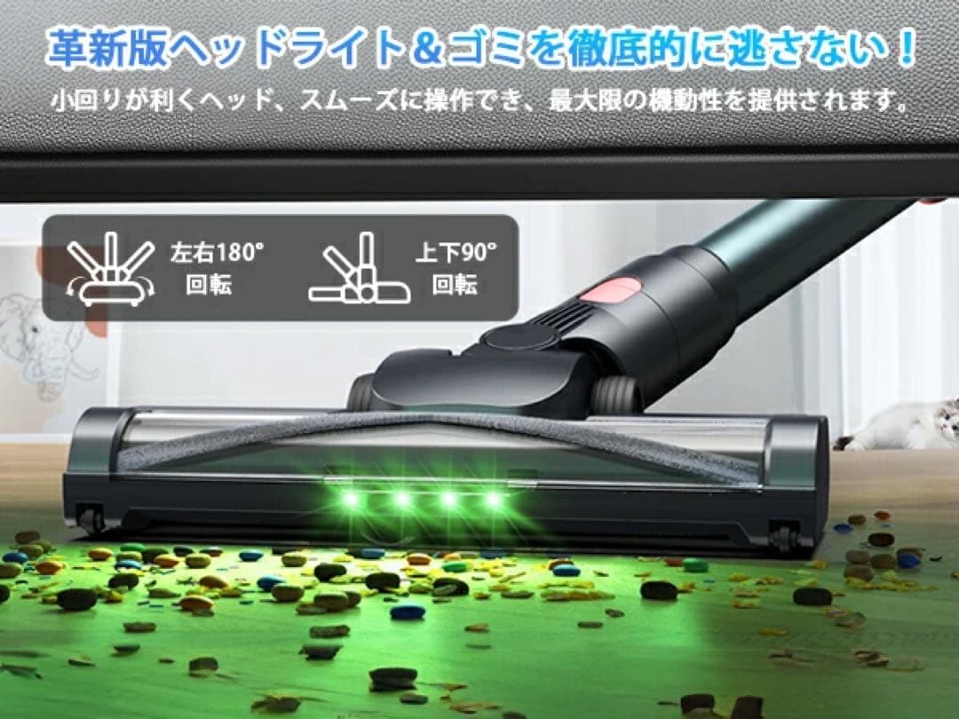 コードレス掃除機 65Kpa 強力吸引 65分連続稼働 自立式 LED液晶