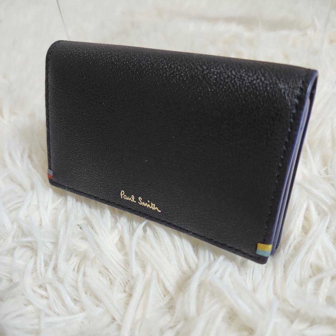 【未使用級】Paul Smith ブラック 名刺入れ　箱有り