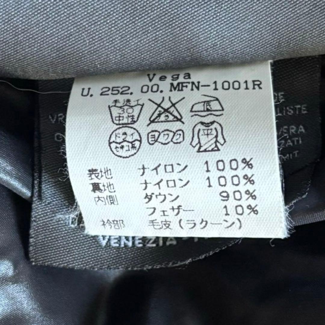 美品　DUVETICA Vega ダウンジャケット/48/黒 /ラクーンファー