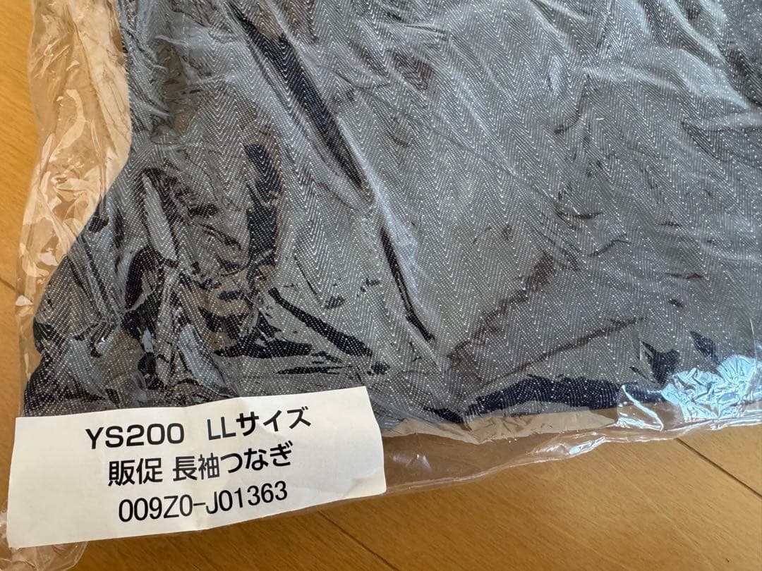 新品未使用　ヤンマーつなぎ　長袖　LL