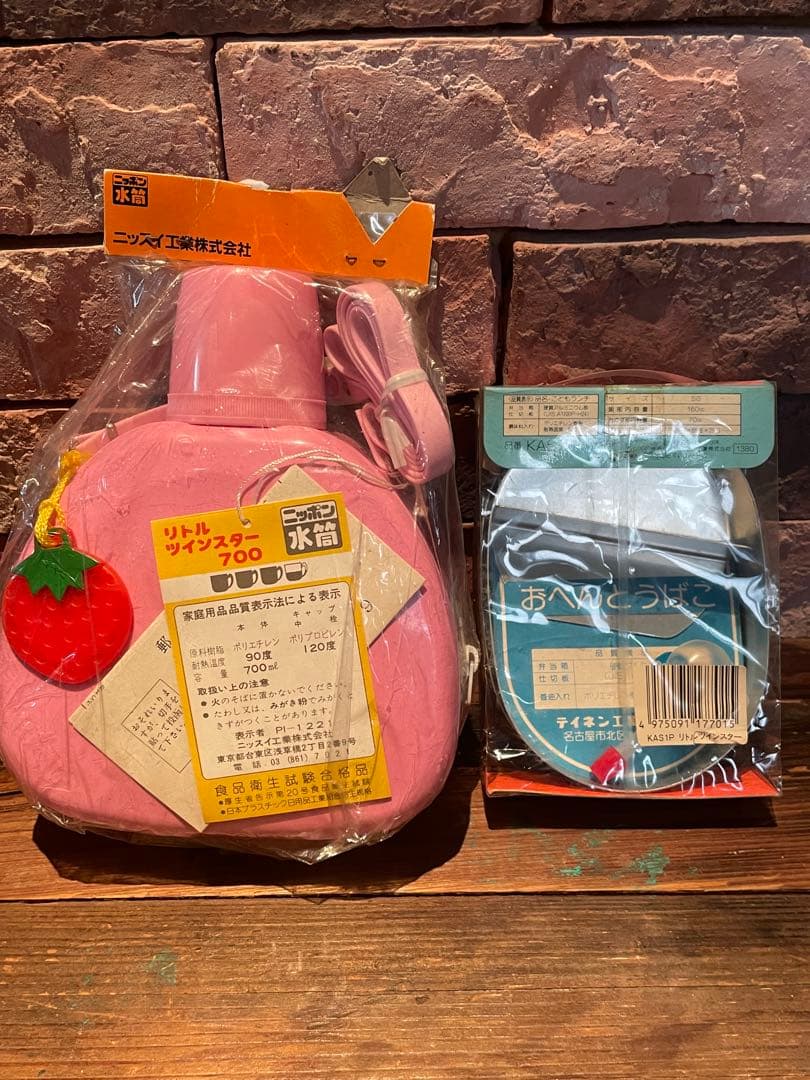 レトロ　当時物　キキララ　水筒　アルミお弁当箱　2点セット