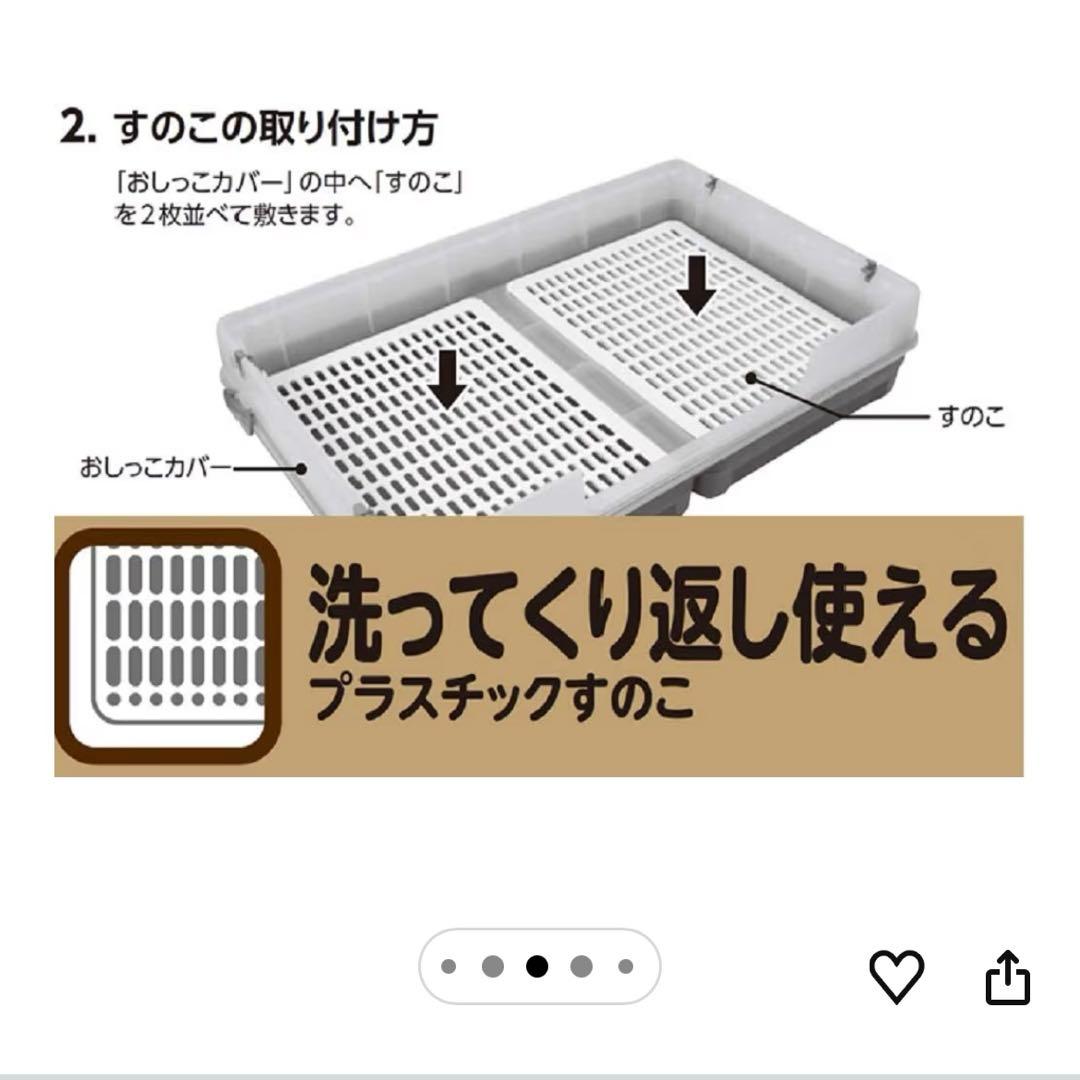 マルカン　ペットゲージ　ワイド