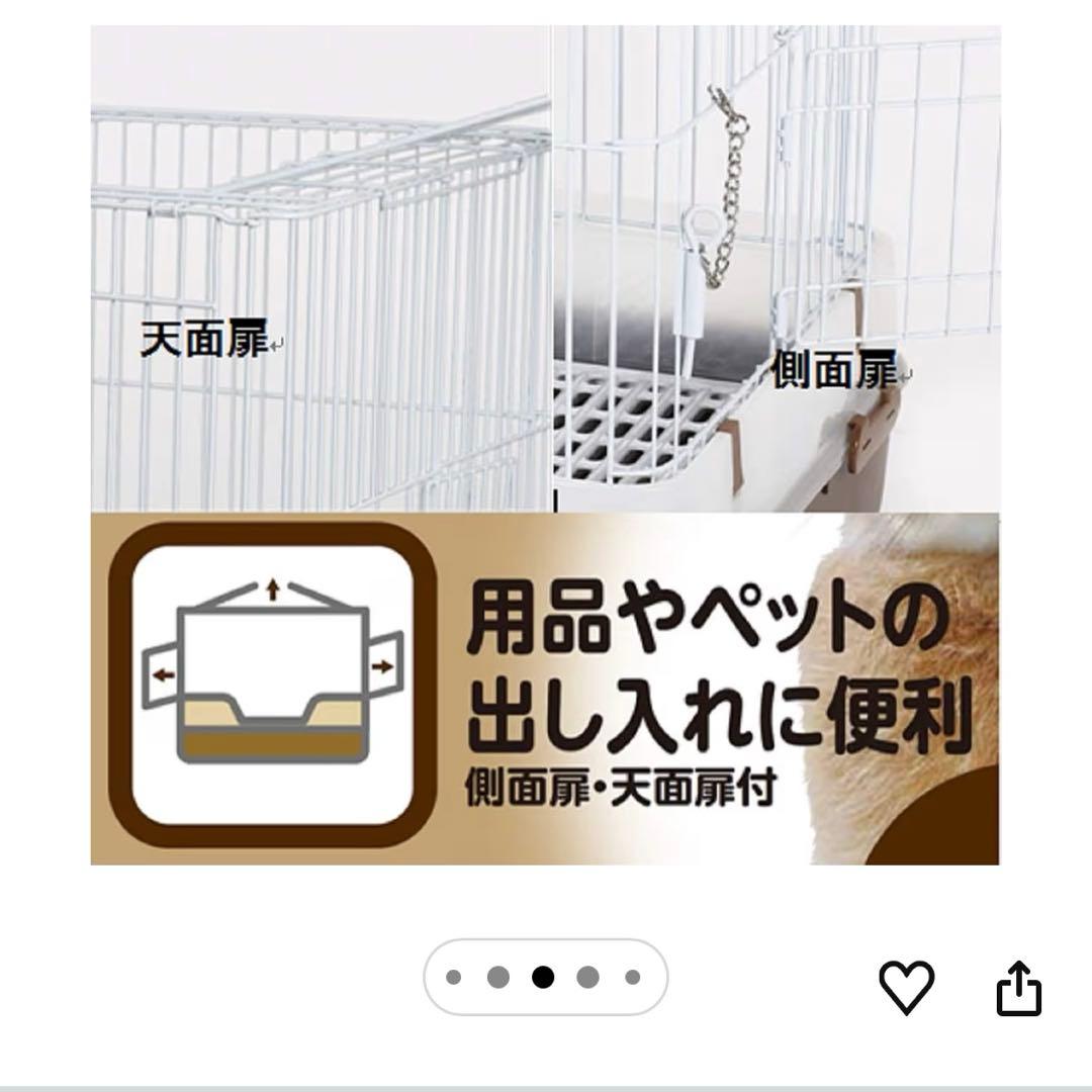 マルカン　ペットゲージ　ワイド