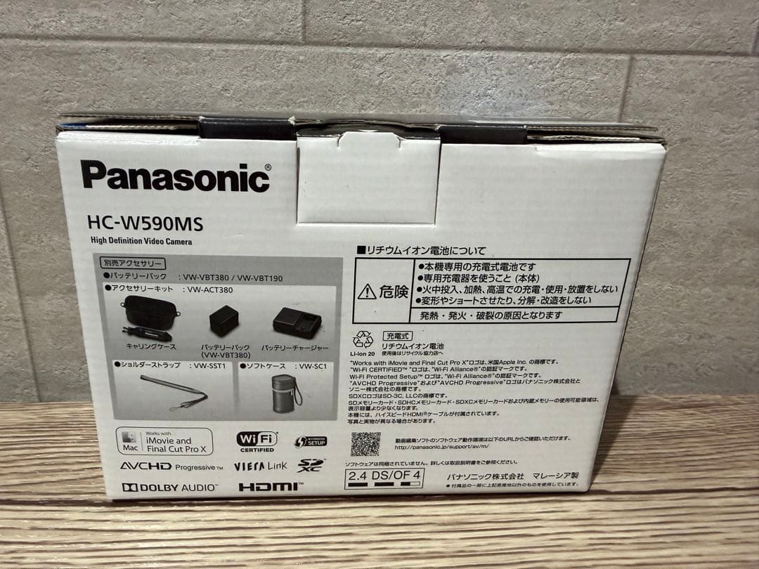 【送料無料】Panasonic HC-W590MS HDビデオカメラ