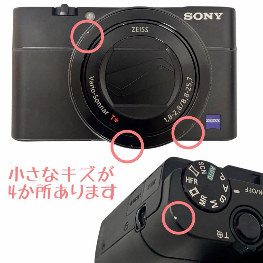 SONYサイバーショットDSC-RX100M5 純正充電器バッテリー