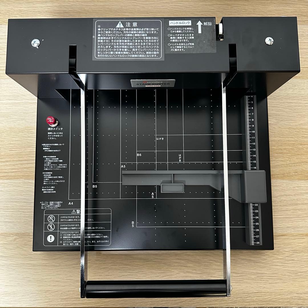 自炊裁断機 DURODEX 200DX