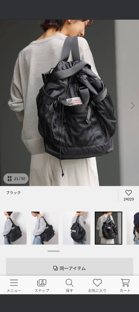 CARIBOU MOUNTAINEERING バックパック ブラック