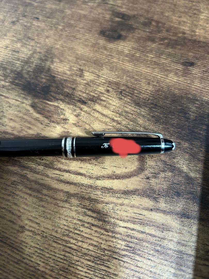 モンブラン　ボールペン　マイスターシュテュック