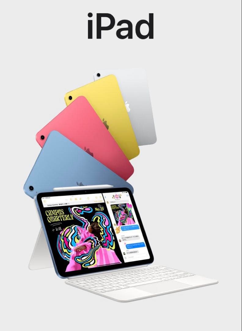 新品未開封 11世代 128GB 11インチ iPad （A16） ブルー