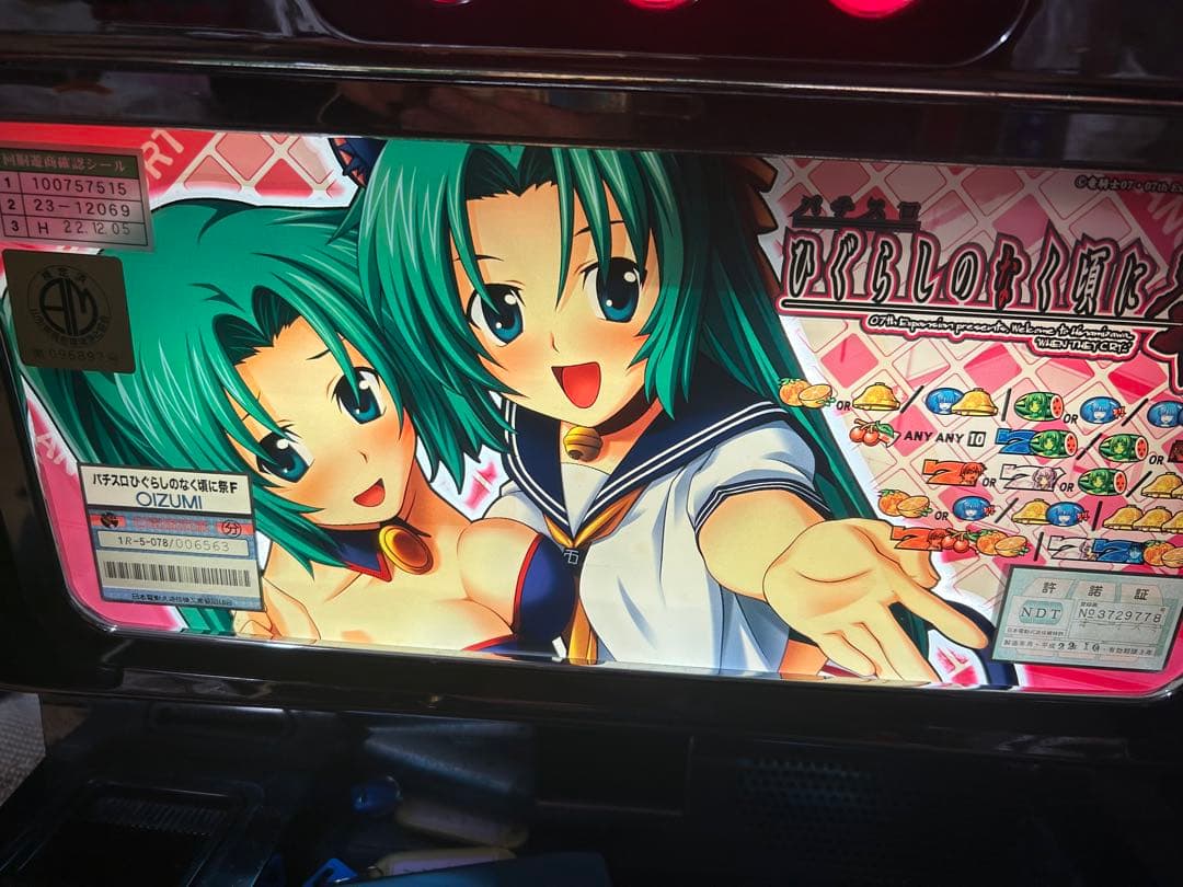 パチスロ実機　ひぐらしのなく頃に　祭