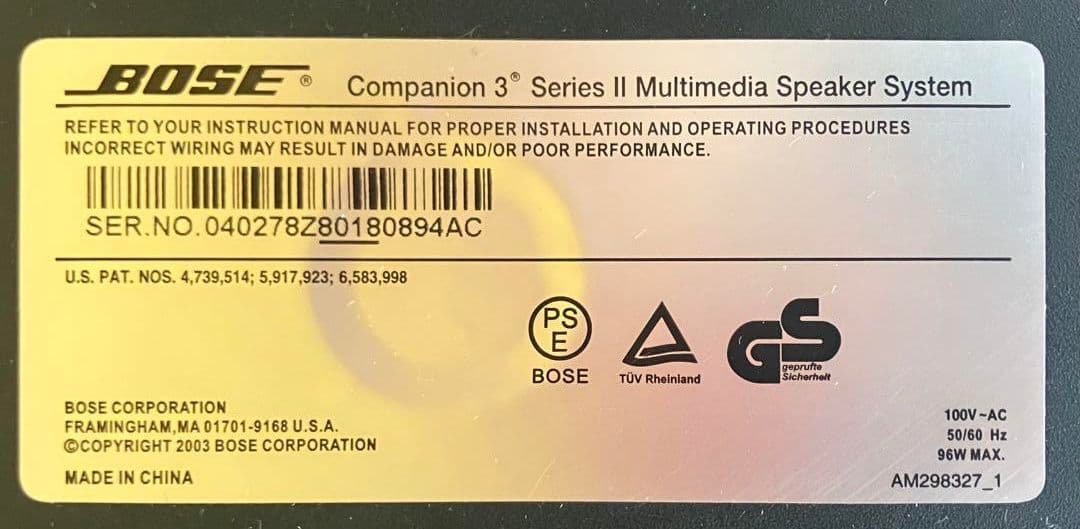 BOSE Companion 3 Series II スピーカーシステム