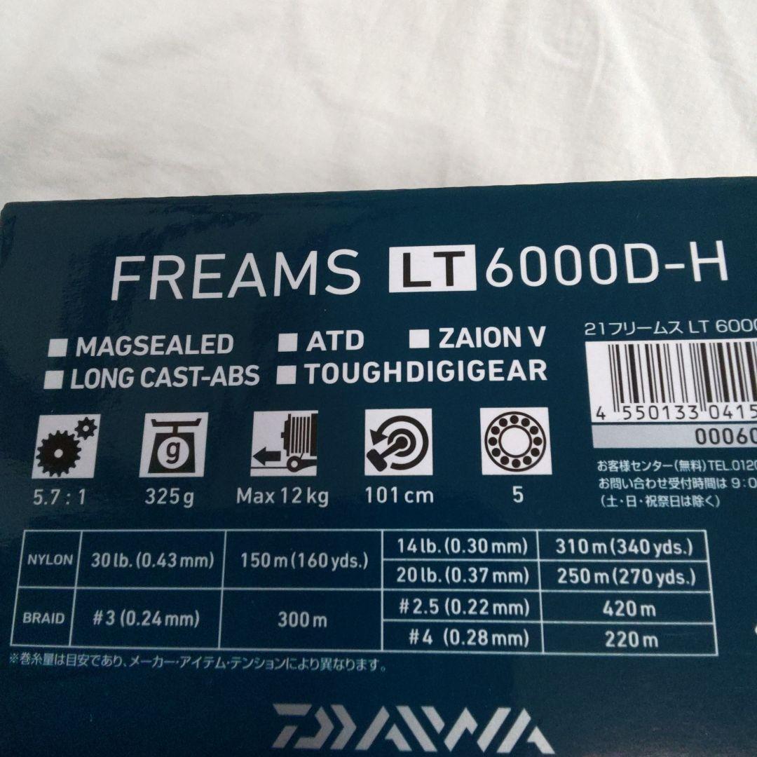 ダイワ　21フリームスFC LT 6000-D 【新品未使用品】