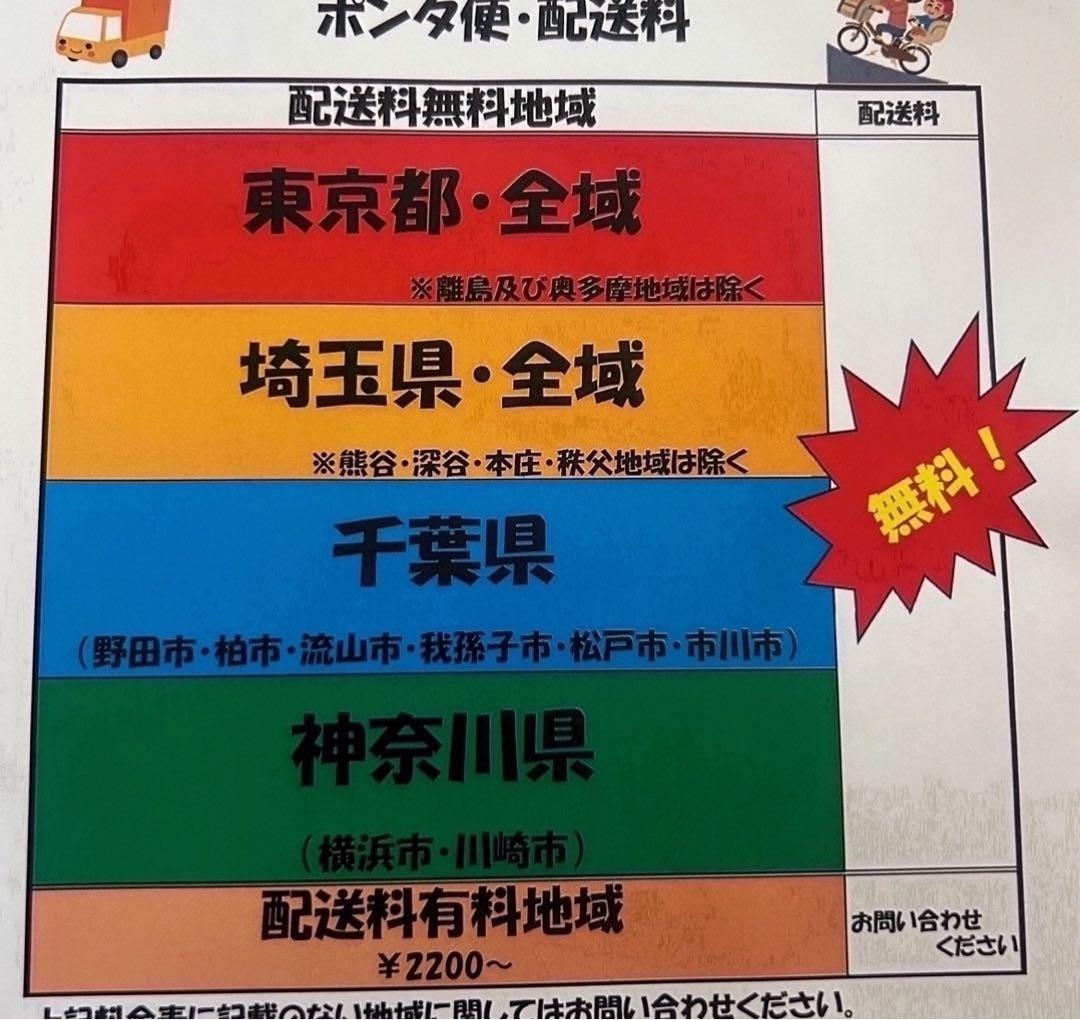 ZK3310 電動自転車 ブリヂストン ビッケ 子供乗せ 20インチ 送料無料