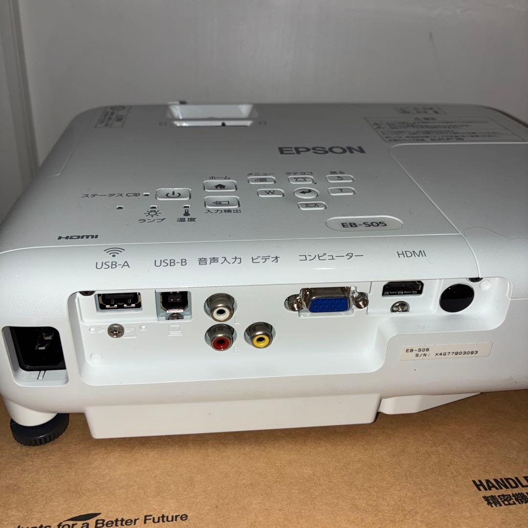 【美品】　エプソン ビジネスプロジェクター EB-S05 ランプ点灯時間195H