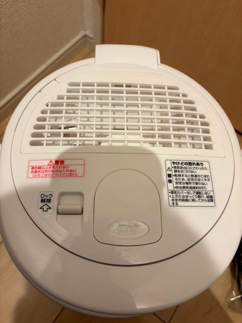 象印　スチーム式加湿器　2023年製　EE-RS35