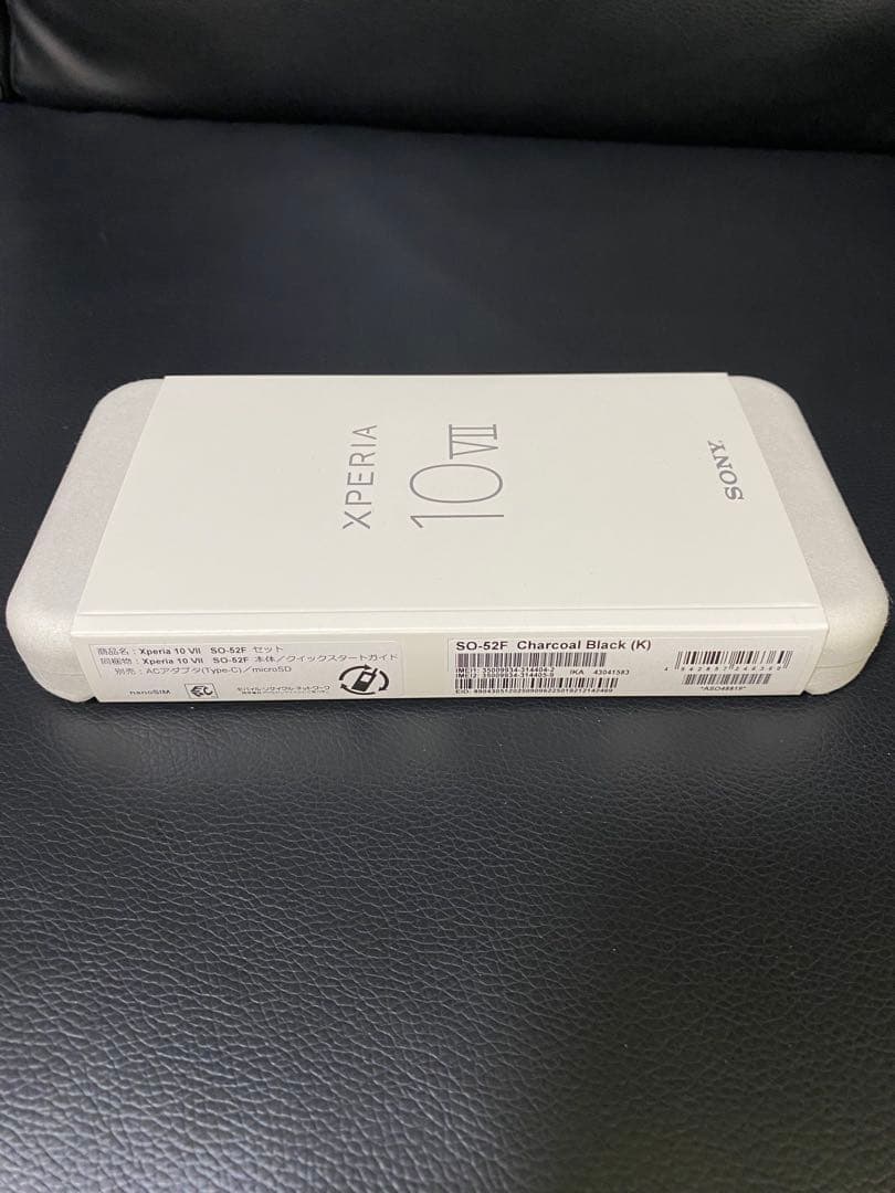 【新品未開封】Sony Xperia 10 VII CharcoalBlack.
