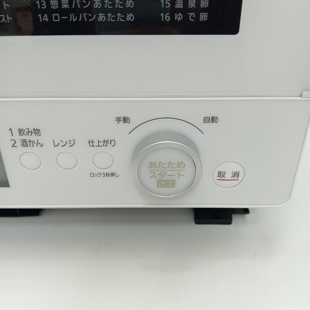 11m0175e2h ビストロ オーブンレンジ NE-BS808-W 22年製