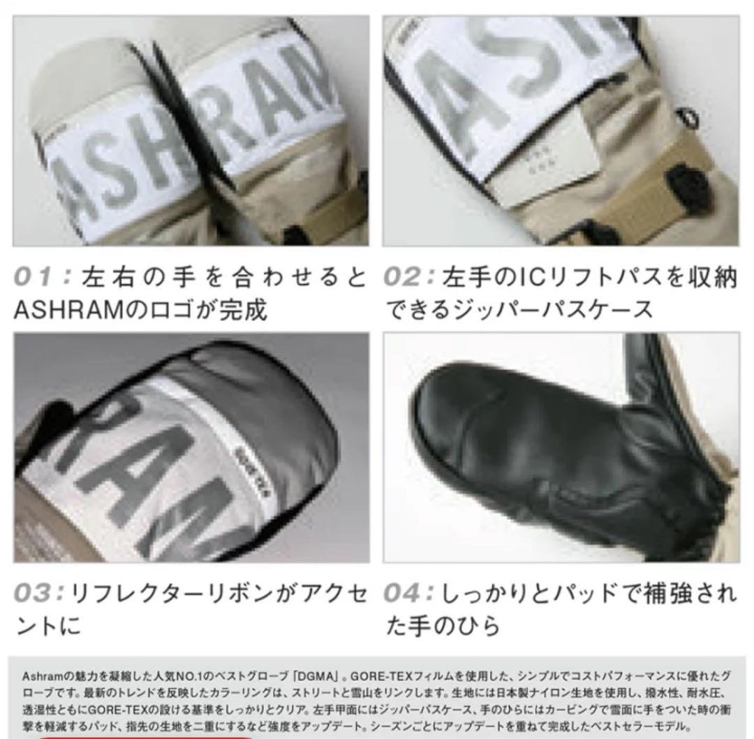 【新品】24-25 ASHRAM DGMA スノーボード ミトングローブMサイズ