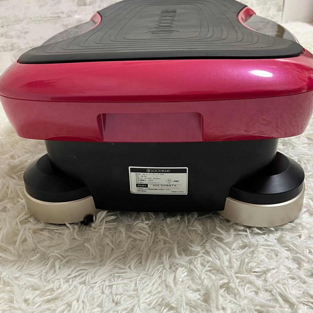 ドクターエアー3DスーパーブレードPRO SB-06
