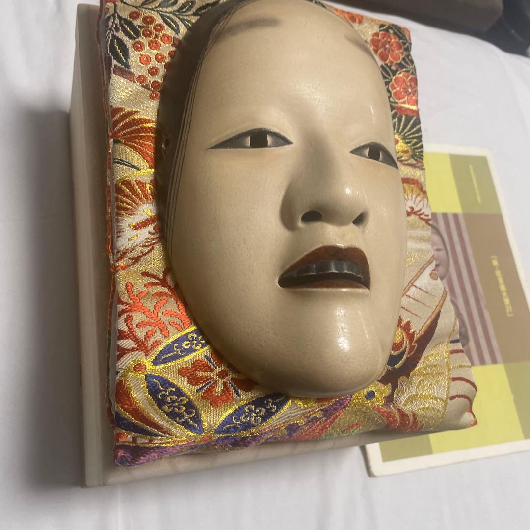 能面増女