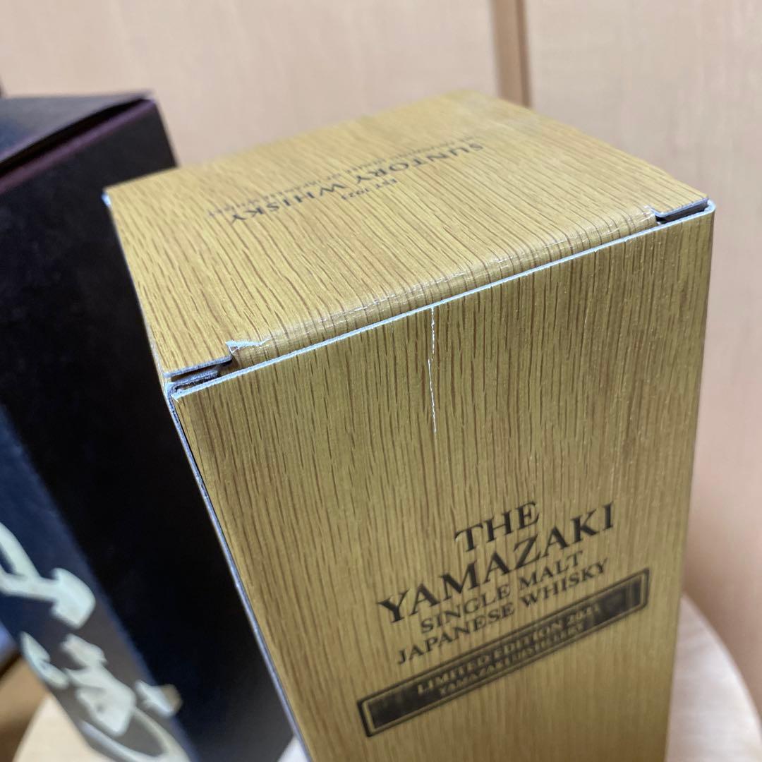 山崎 12年 & 限定版2021 セット