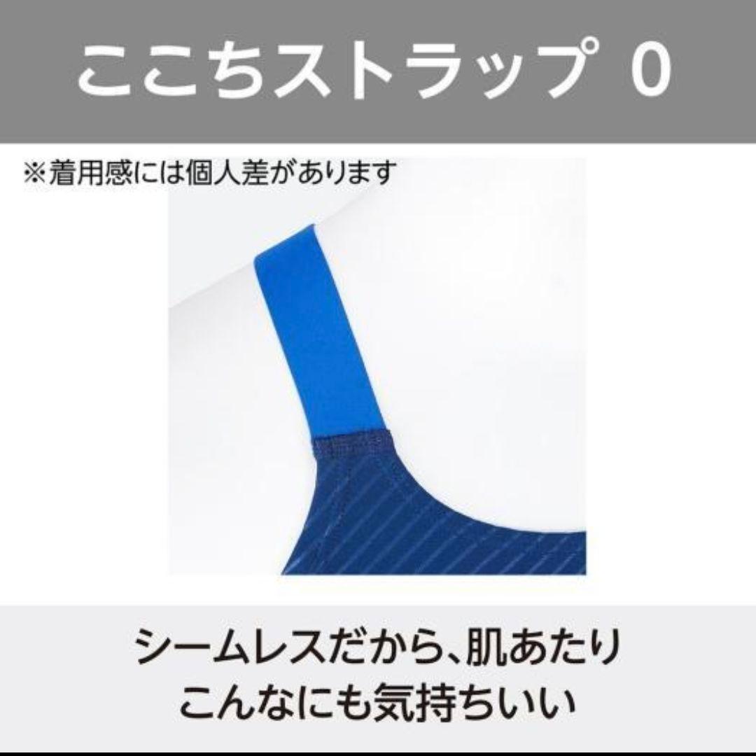 M 新品 MIZUNO 寺川綾 練習水着 StrokeONE パッド付 ネイビー