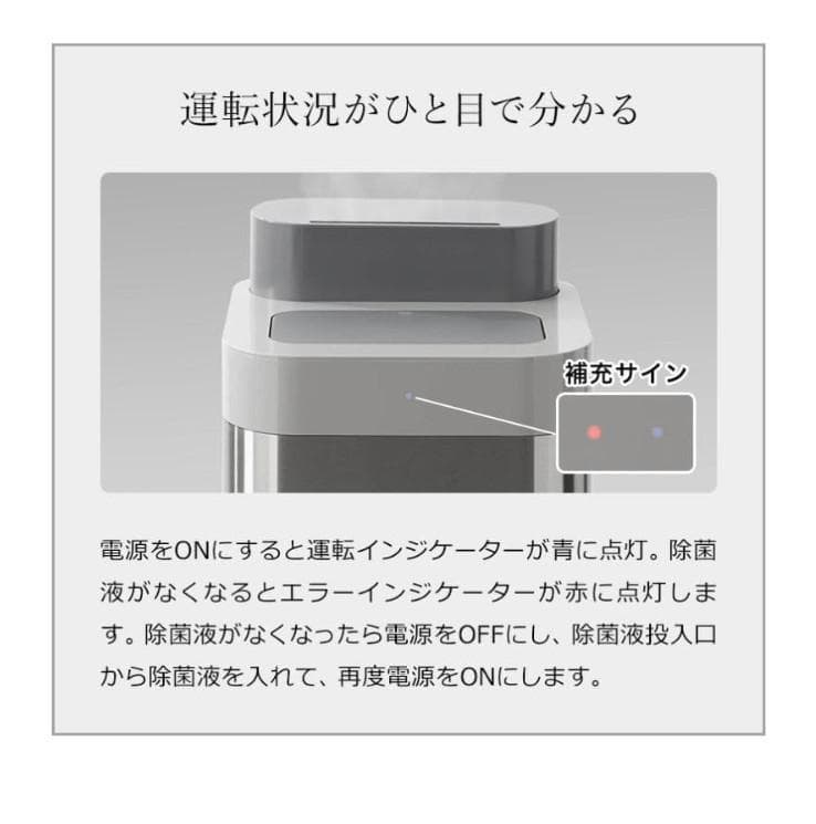 空間除菌 Devirus AC DVAC-1500 菌 ウイルス 除菌