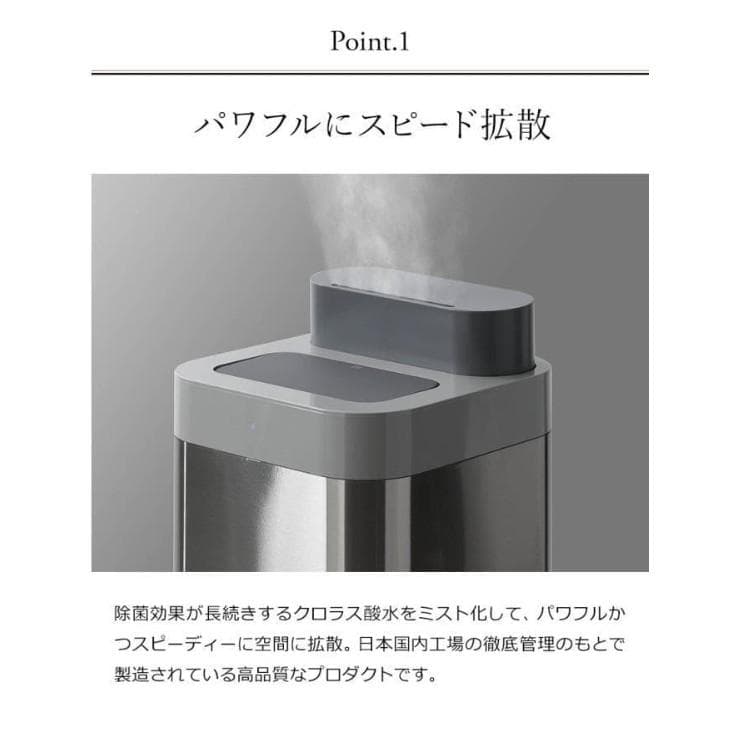空間除菌 Devirus AC DVAC-1500 菌 ウイルス 除菌