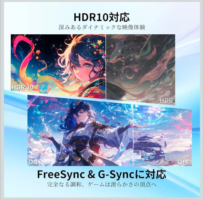 KTC 24インチモニター WQHD 100Hz IPS