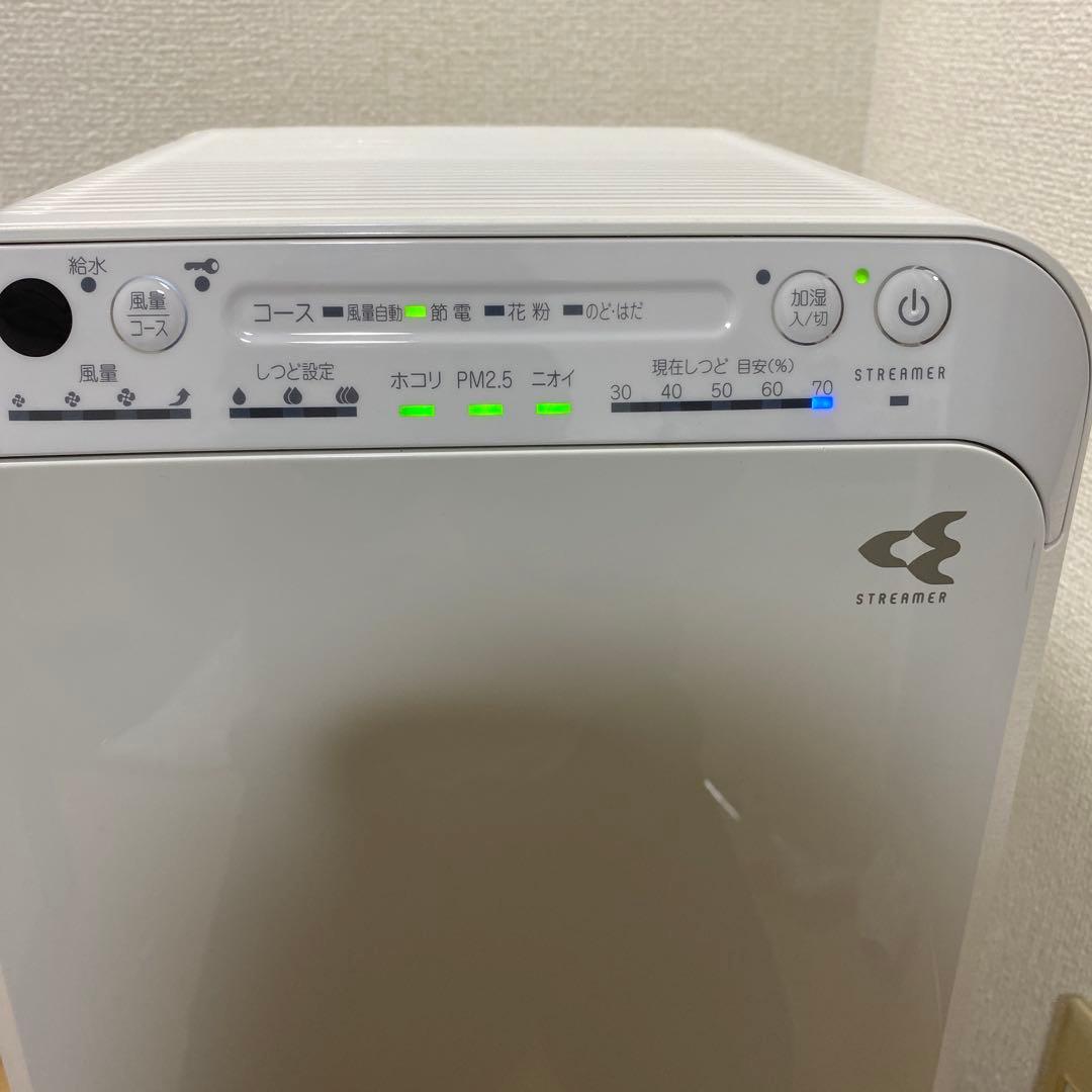 ダイキン　ストリーマ加湿空気清浄機 ACK55T-Ｗ