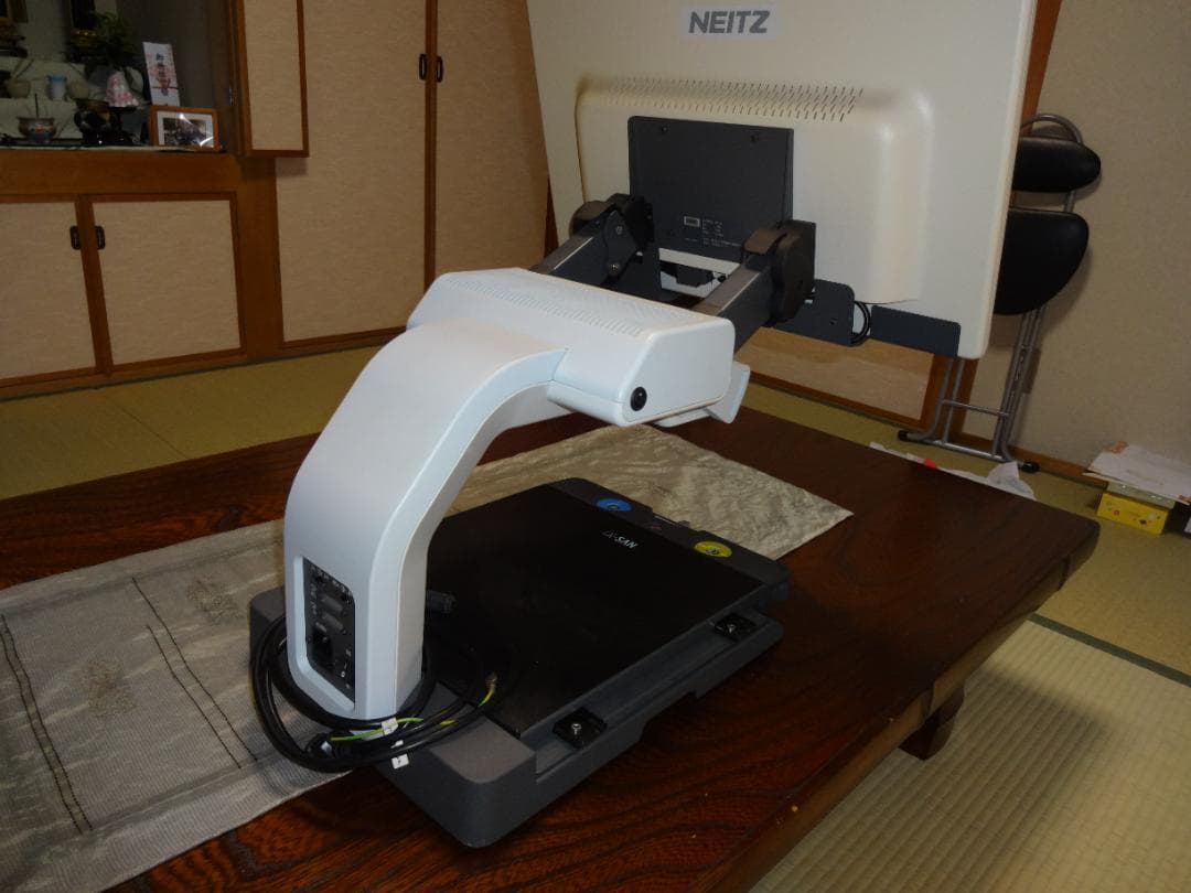 拡大読書器 NVS-X1 ホワイト