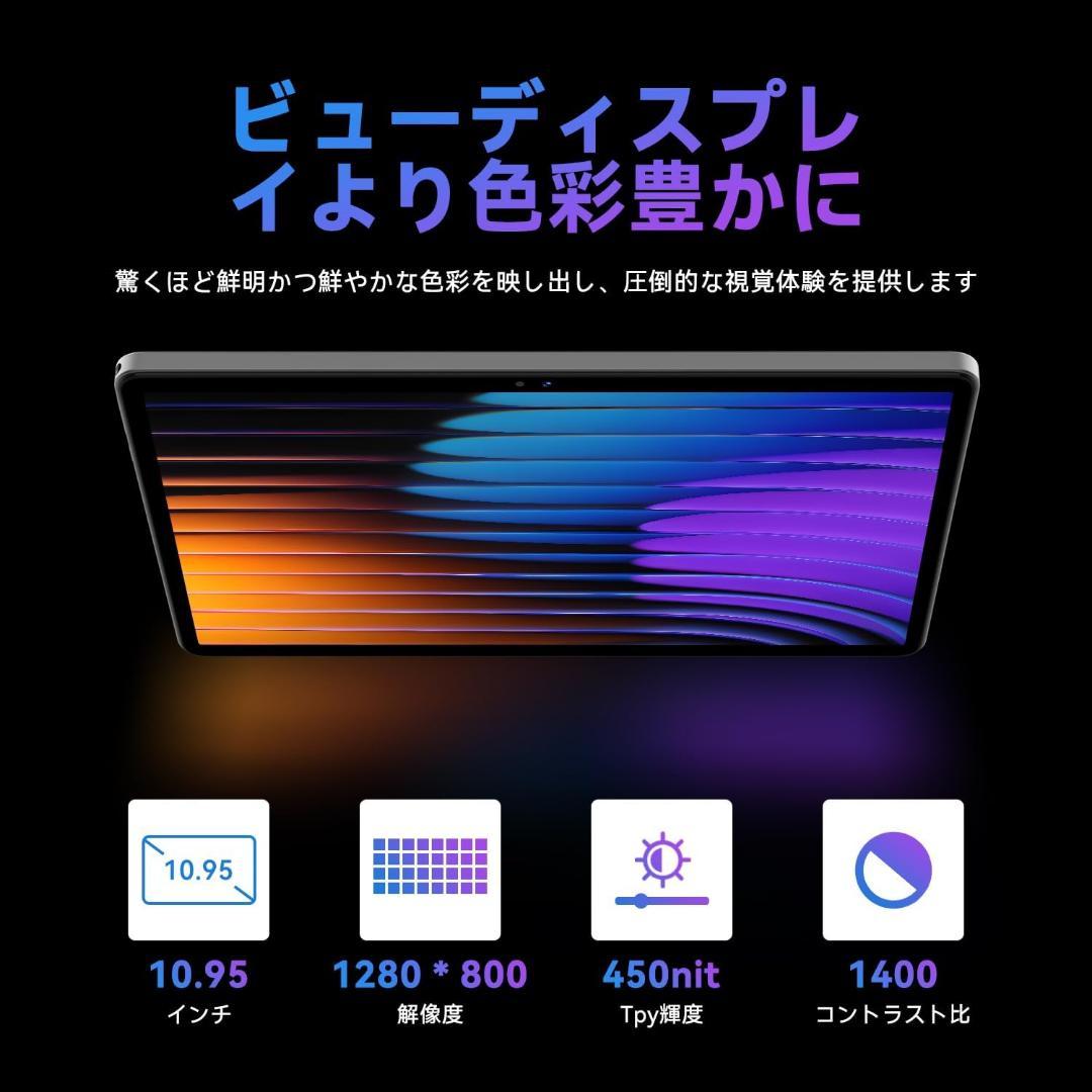 ケース付き android 16 タブレット　20GB+128GB+1TB 拡張