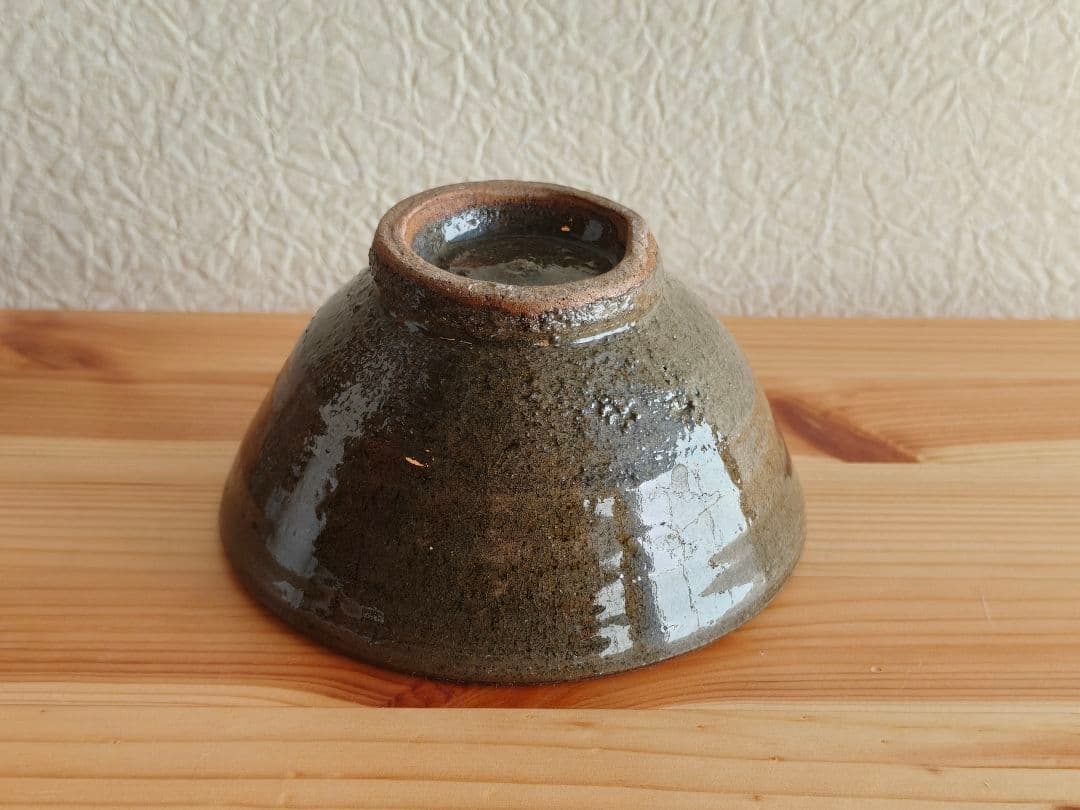 栗駒陣ヶ森焼 鈴木照雄　茶碗　民藝