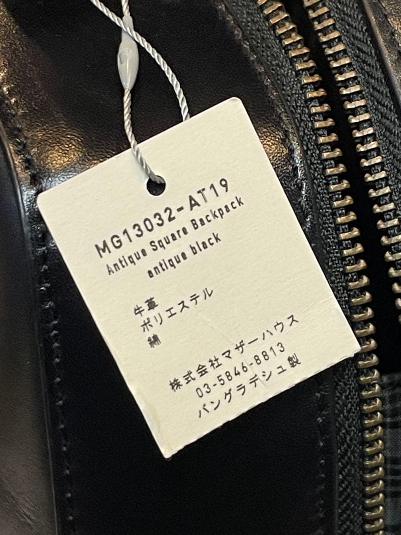 MOTHERHOUSE　アンティークスクエア　バックパック　リュク　❤︎
