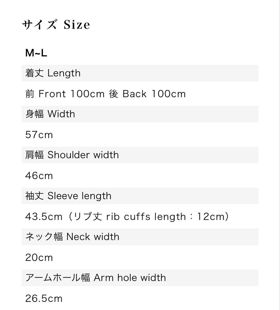 Kapok 割烹着2way ハウスワーキングコート1rd ブラック　未使用